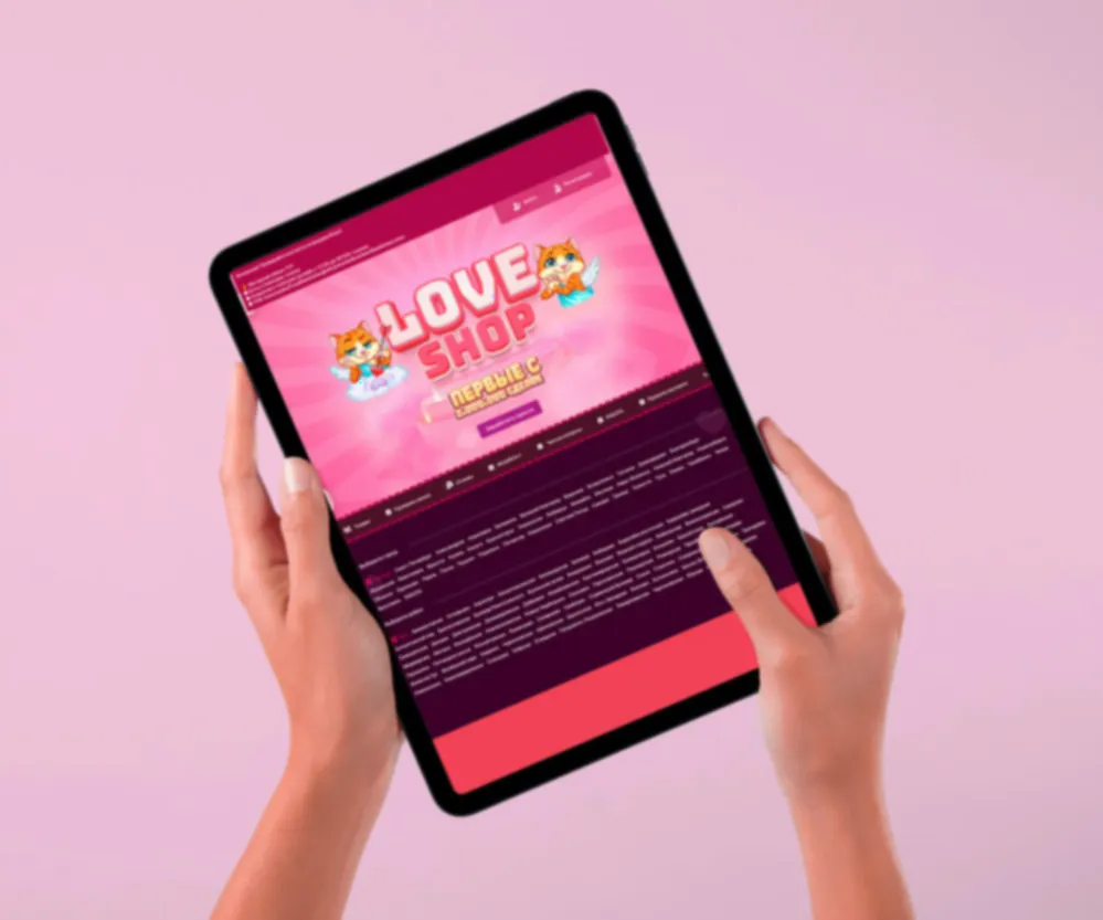 Loveshop мяу: Стикер из чата превратился в поисковый запрос
