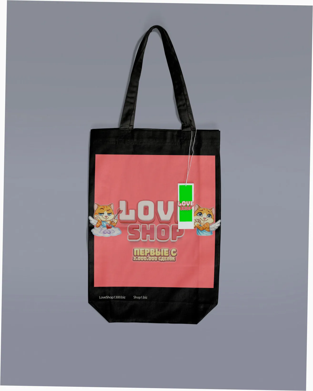 Loveshope
