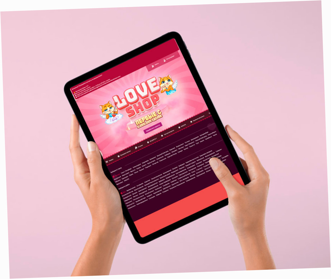 это забавная loveshop 18 biz понравилось
